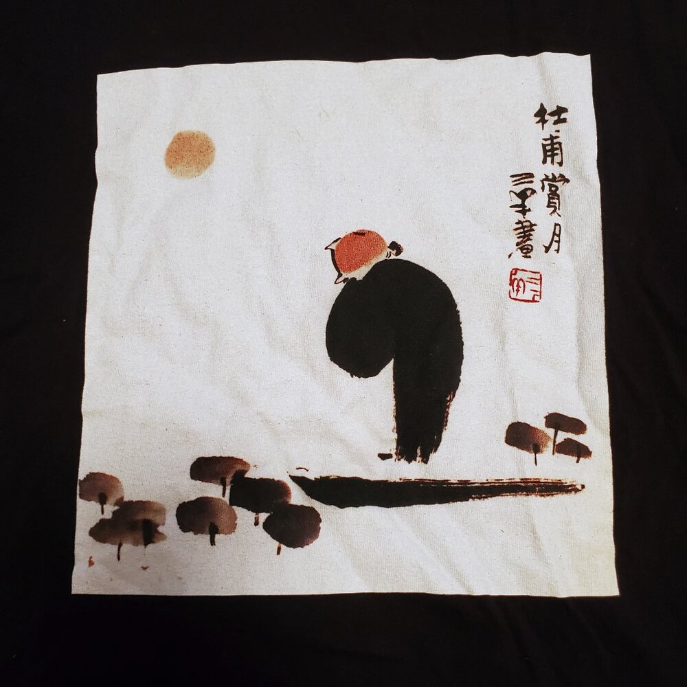 FREE in Bundle: Vintage Ink Painting Artwork Grunge T-Shirt - Picture 2 of 3